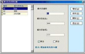西安英奇校園機(jī)房管理系統(tǒng)產(chǎn)品簡介