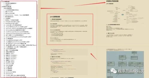 2023最新版 互聯(lián)網(wǎng)工程師Java面試八股文及答案整理——計算機(jī)網(wǎng)絡(luò)工程