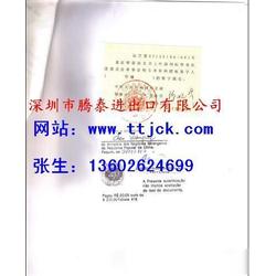廣東電腦美容用品批發(fā)與計算機(jī)網(wǎng)絡(luò)工程的綜合供應(yīng)